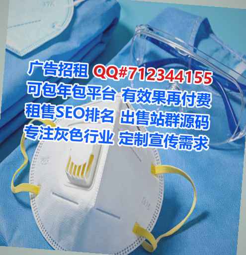 汉中卵妹环保科技门市部